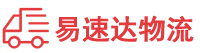 邵阳到哈巴河县物流公司